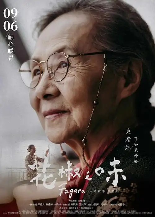千与千寻影片档案缩略图占位